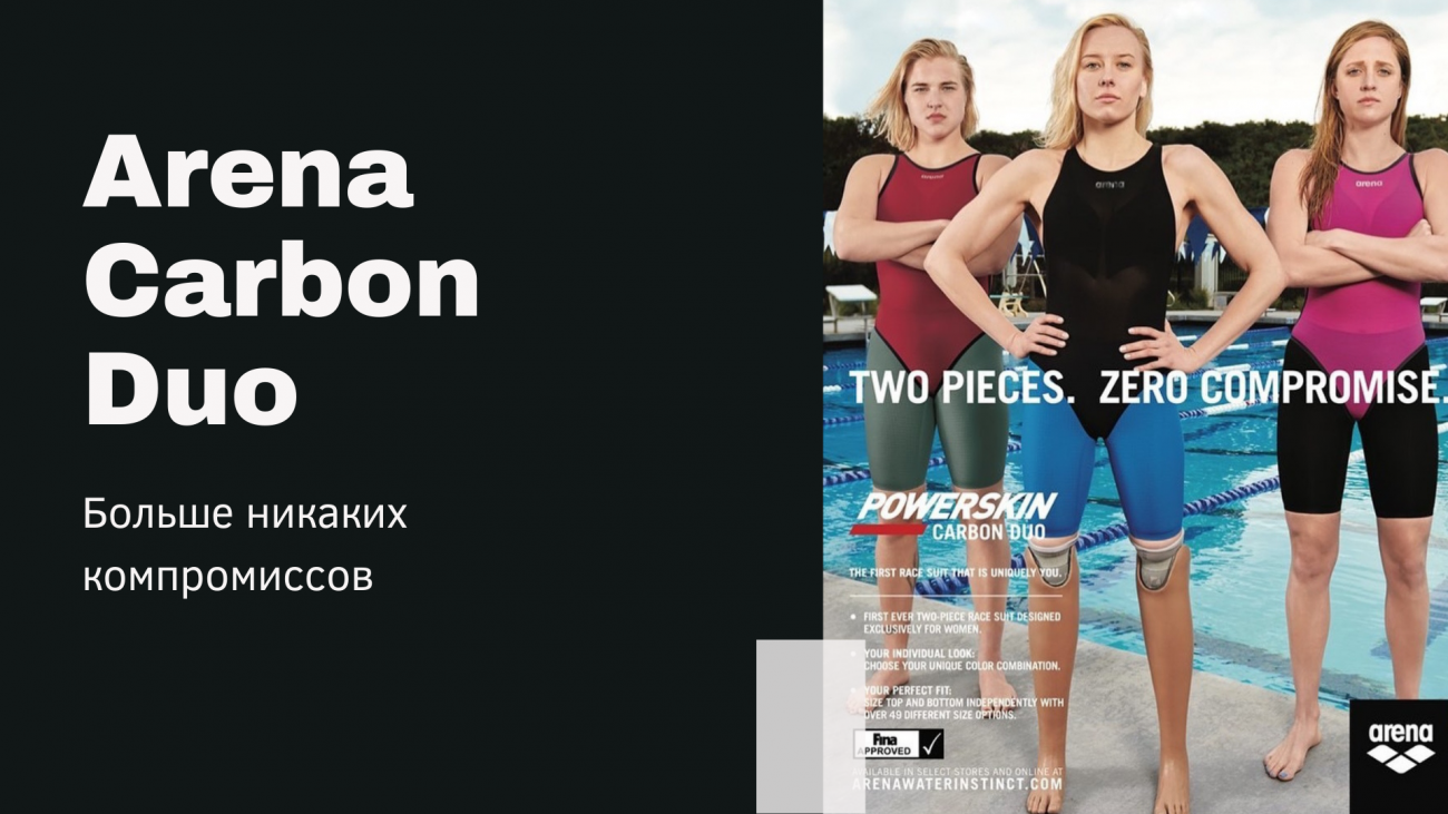 Арена Магазин Для Плавания Официальный Сайт Ставрополь